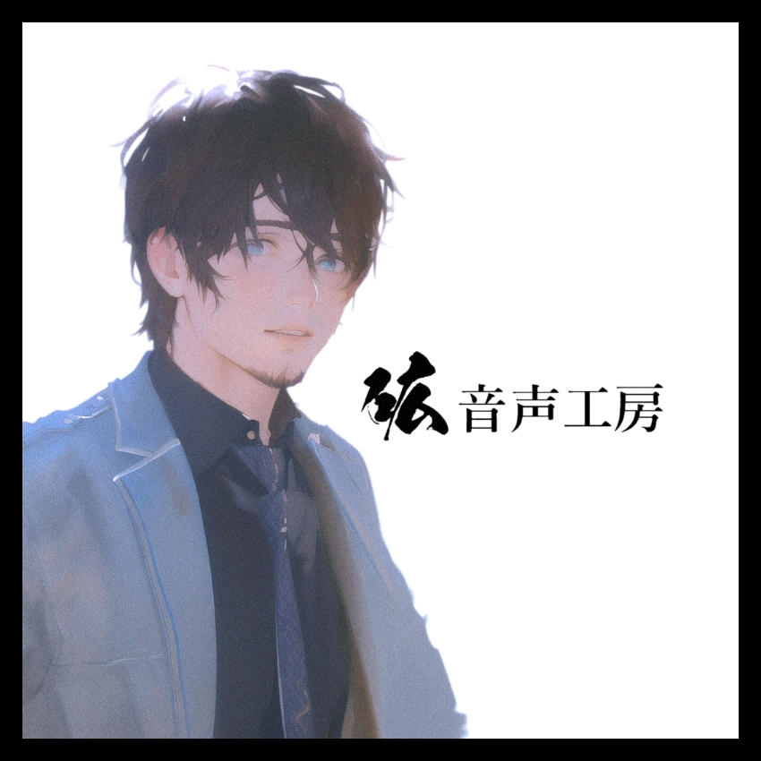 砿 優宇